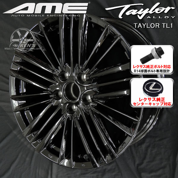 18インチ ホイール 車 レクサスnx」の人気商品一覧 | 安い商品を通販