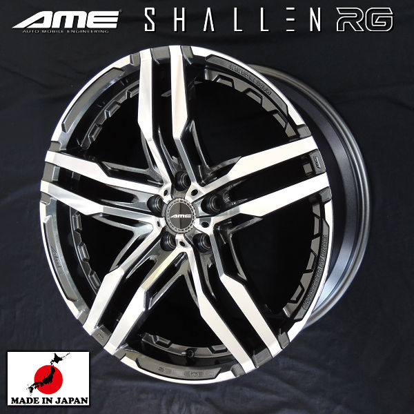 楽天市場】送料無料ハリアー RAV4 など AME シャレン RGグラファイト