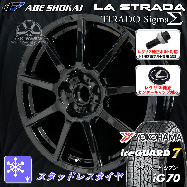 楽天市場】送料無料レクサスIS500 climax edition 専用ホイール235