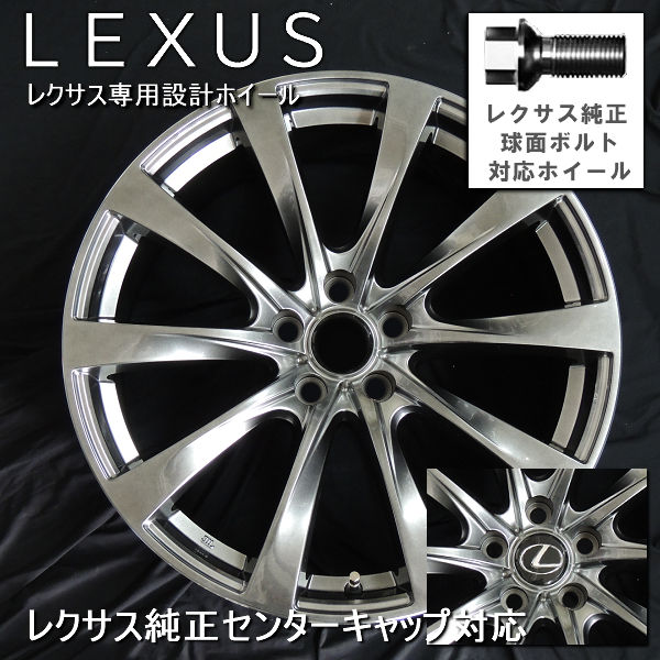 楽天市場】送料無料レクサスIS ボルト車 専用サイズヨコハマタイヤ
