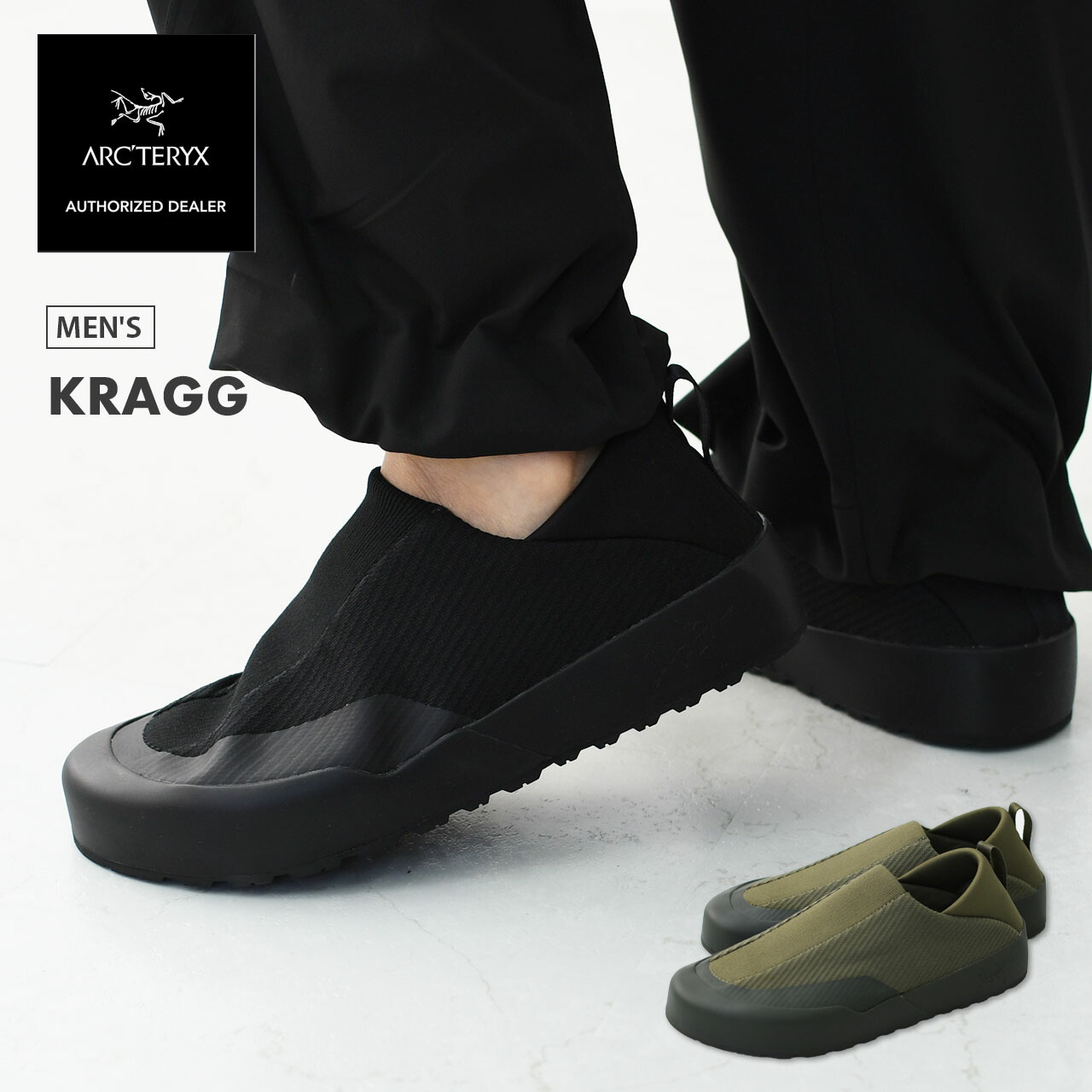 楽天市場】【SALE 20%OFF】ARC'TERYX [アークテリクス正規代理店