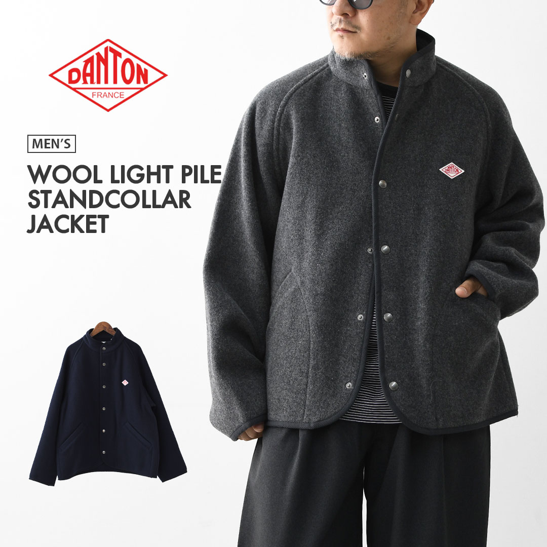 楽天市場】DANTON [ダントン] M WOOL LIGHT PILE STANDCOLLAR JACKET