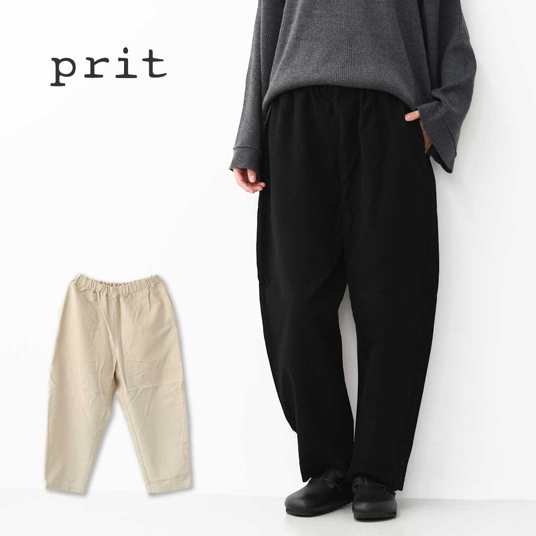楽天市場】prit [プリット] 甘撚ドビースエード起毛 スロウパンツ