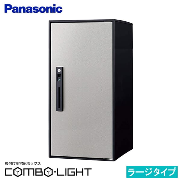楽天市場】パナソニック Panasonic 風呂ふた 断熱組フタ 本体厚み 22.0