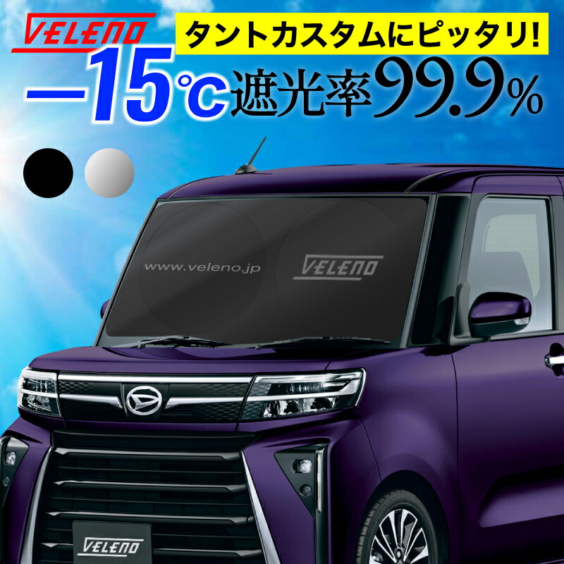 楽天市場】【20%オフ】タントカスタム LA600S / LA610S 後期 対応