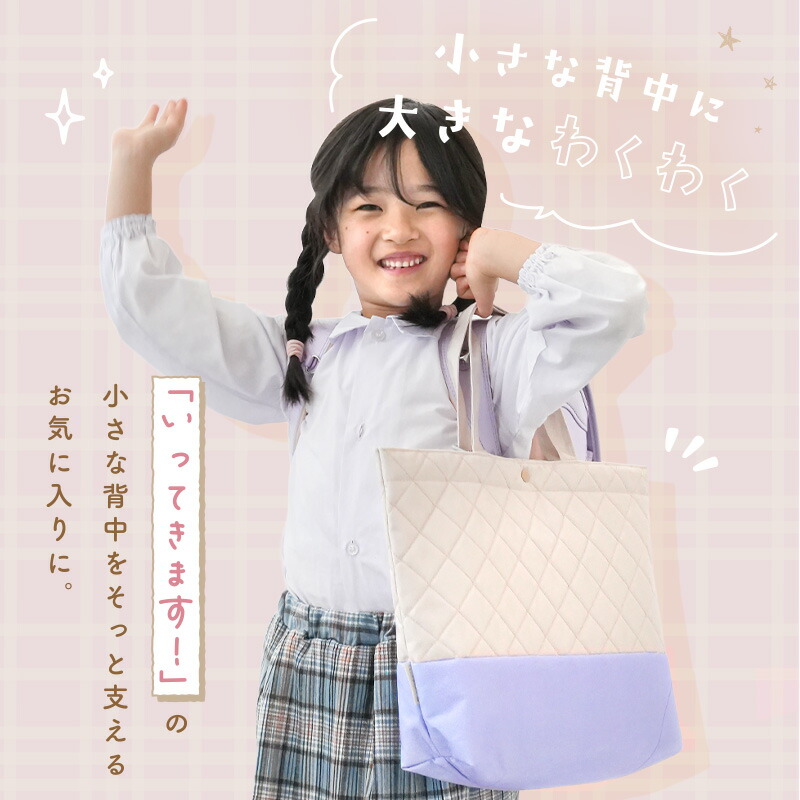 楽天市場】☆新商品☆レッスンバッグセット 入学バッグセット 撥水 撥