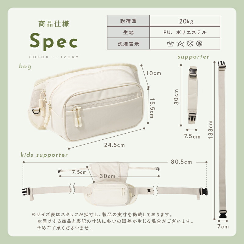 楽天市場】＼リニューアル／2way ヒップシート ショルダーバッグ