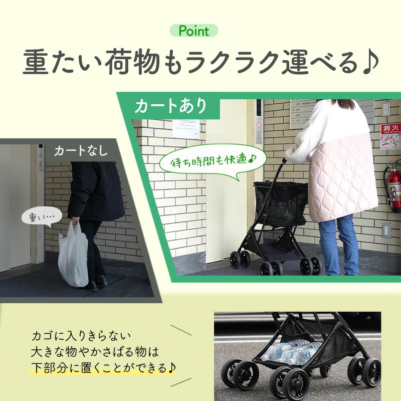 楽天市場】ショッピングカート 4輪 折りたたみ キャリーカート 買い物