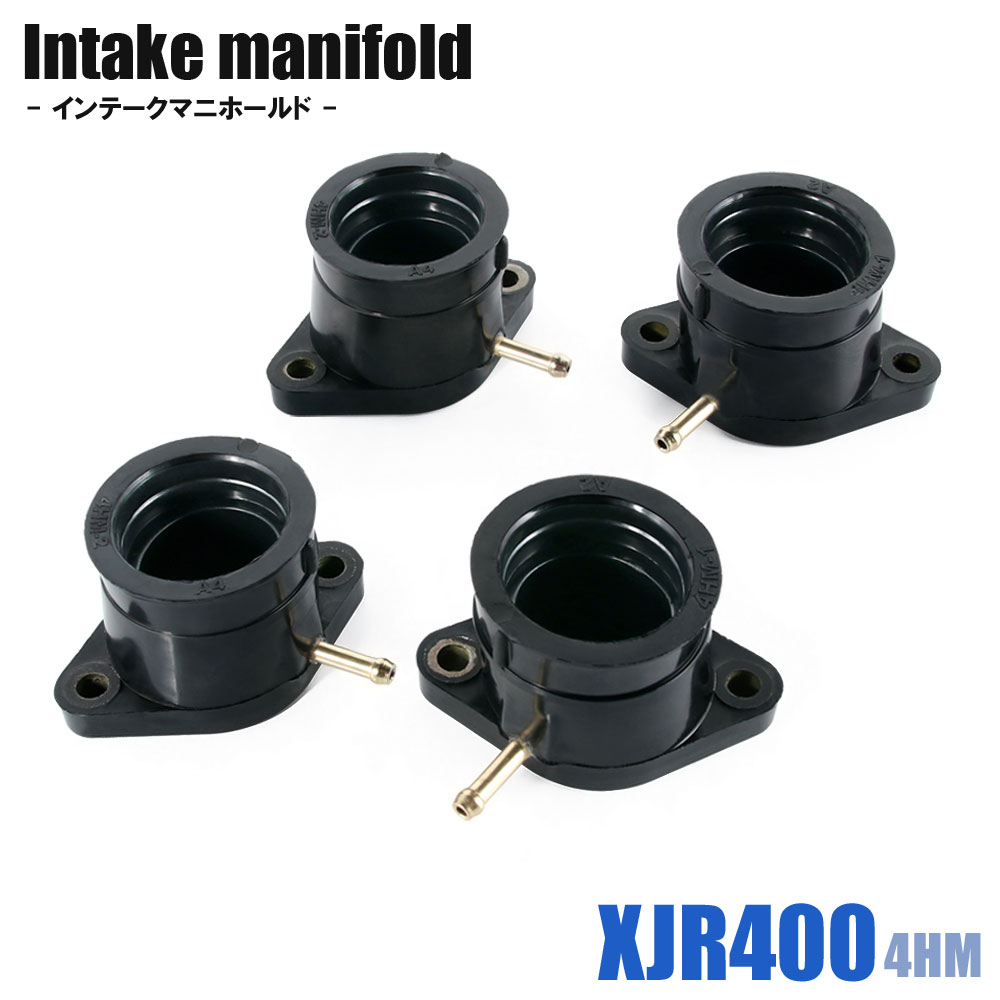 楽天市場】XJR キャブレター インテークマニホールド インマニ