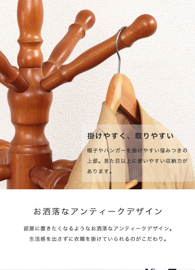 楽天市場】【期間限定10%OFF】ポールハンガー 極太 ハンガーラック