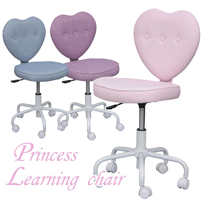 楽天市場】学習チェア ハート型 プリンセスチェア ピンク キャスター