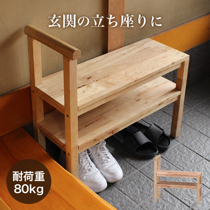 楽天市場】【期間限定10%OFF】玄関ベンチ 幅70 ベンチ 玄関 収納