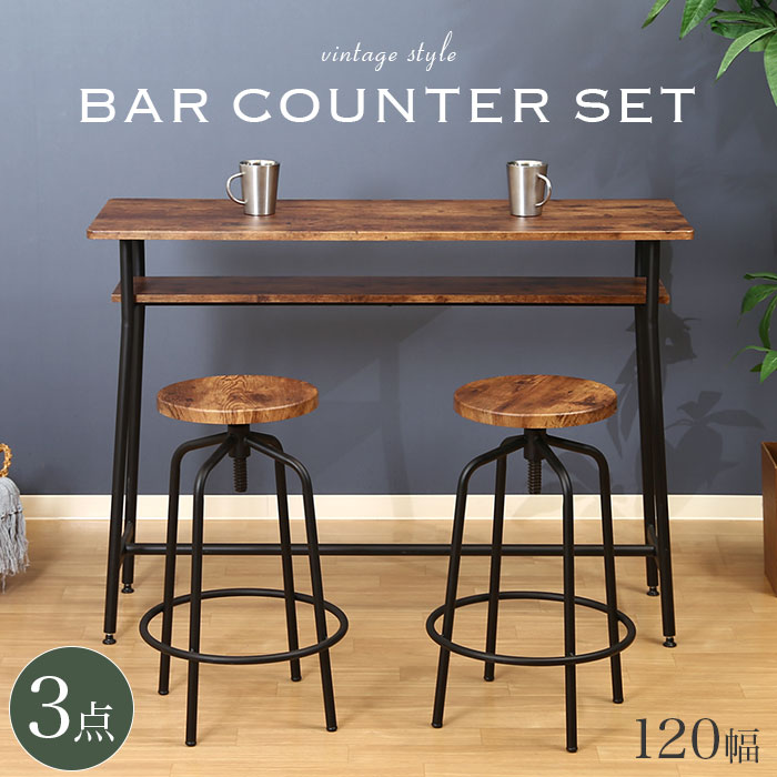 楽天市場】【期間限定10%OFF】カウンターテーブル セット 3点セット 2