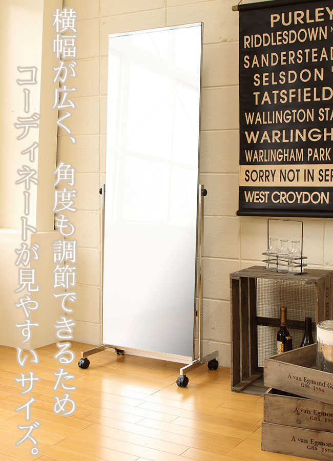 楽天市場】ノンフレーム 幅57cm 鏡 ミラー スタンドミラー ワイド 姿見