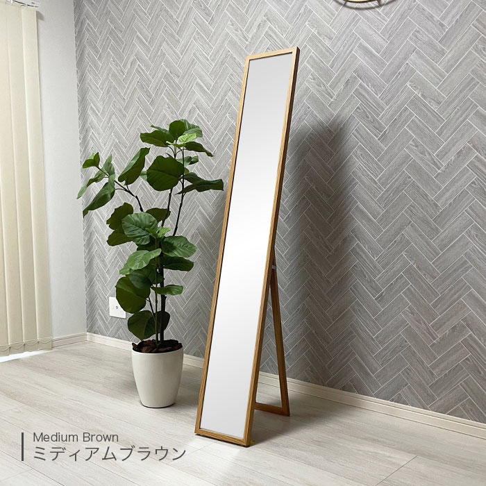 楽天市場】全身鏡 スタンドミラー 全身ミラー 姿見 鏡 ウォールミラー