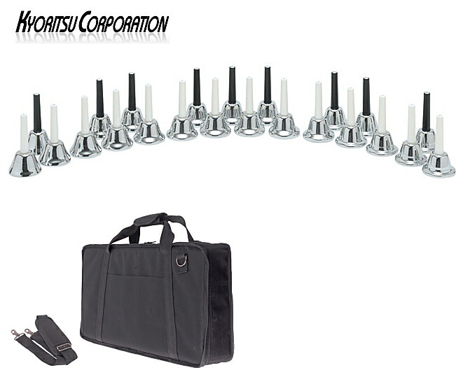 楽天市場】【ベルコーラスシルバーカラー23音+ソフトケースのセット