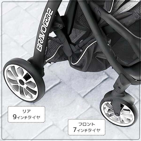 楽天市場】【お取り寄せ】キッコ ブラボー For2 ストローラー 2人乗り