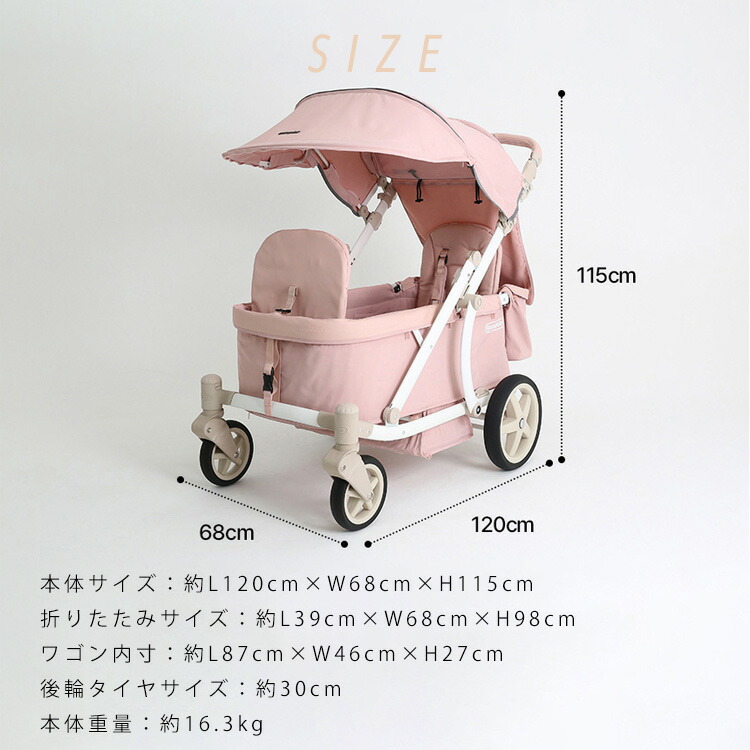 楽天市場】【在庫有り】Pompolarr ポンポラー N ワゴン ホワイト