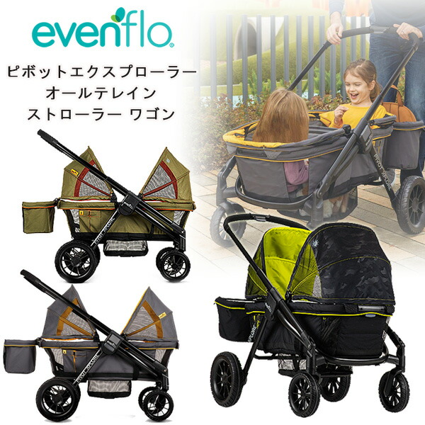 楽天市場】【在庫有り】イーブンフロー ピボット エクスプローラー