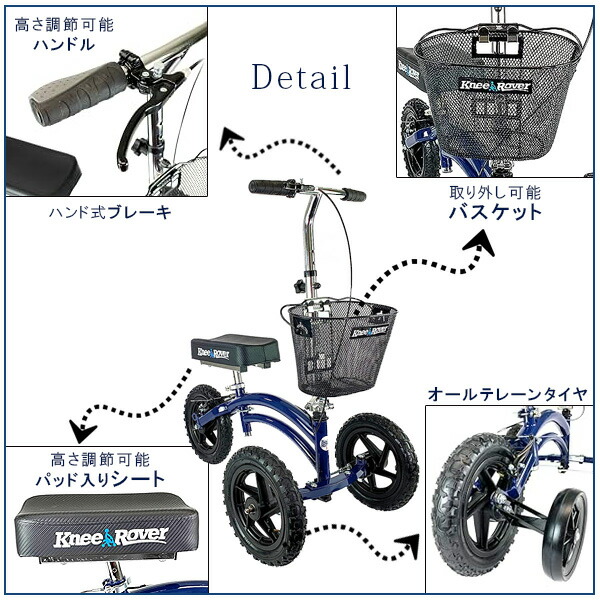 楽天市場】【お取り寄せ】KneeRover オールテレーン ニー スクーター