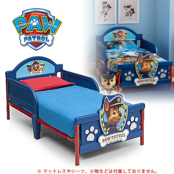 楽天市場】【在庫有り】デルタ 3D 幼児用ベッド トドラーベッド