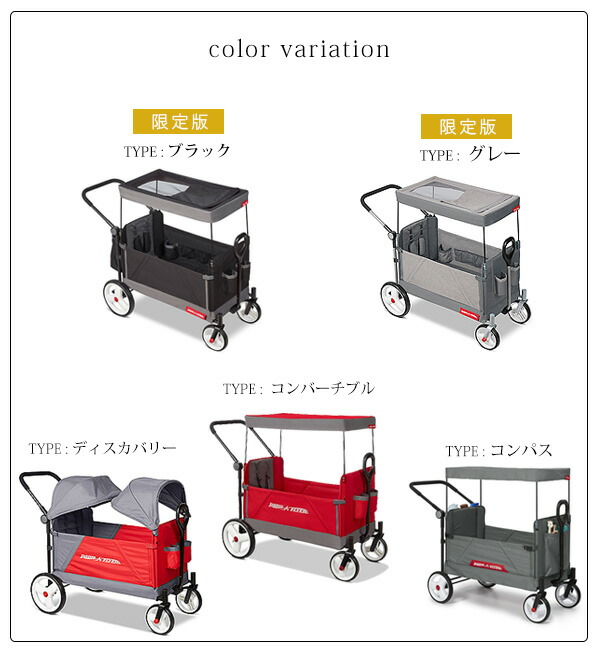 み*こ様 【関東手渡し限定！】ラジオフライヤー 三輪車 ワゴン