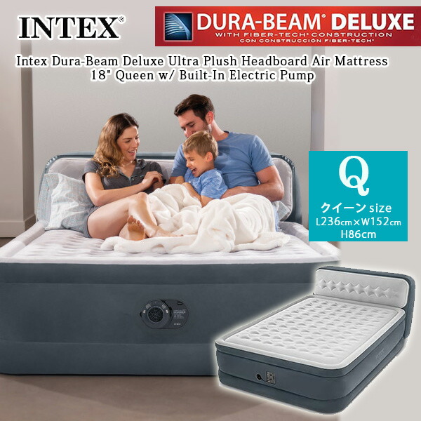 楽天市場】【在庫有り】【Intex】インテックス Dura-Beam デラックス