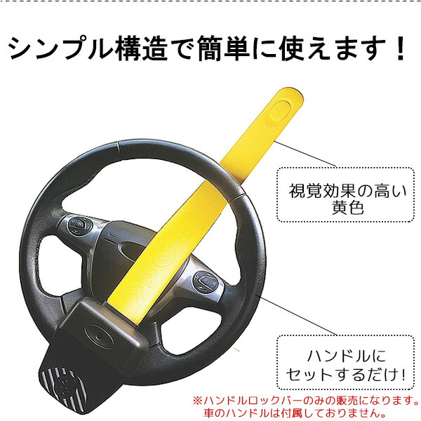 楽天市場】【在庫有り】Stoplock プロエリート / プロ ステアリング