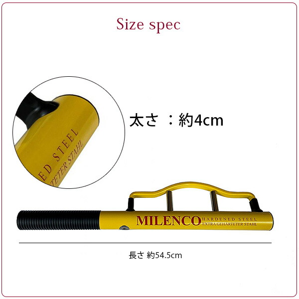 楽天市場】【お取り寄せ】Milenco ハイセキュリティ ステアリング