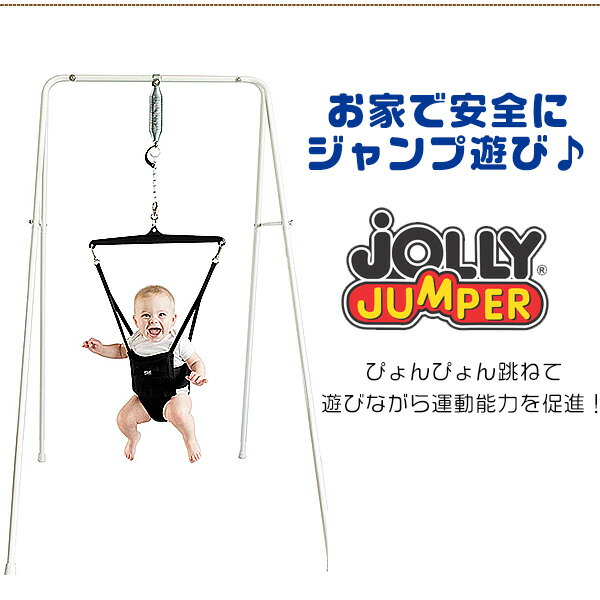 楽天市場】【お取り寄せ】ジョリー ジャンパー オリジナル with