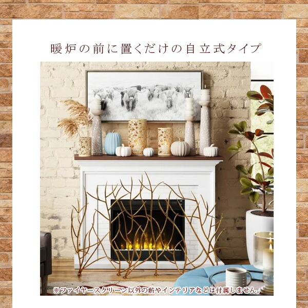 楽天市場】【在庫有り】【暖炉用グッズ】Etta Avenue メモワール