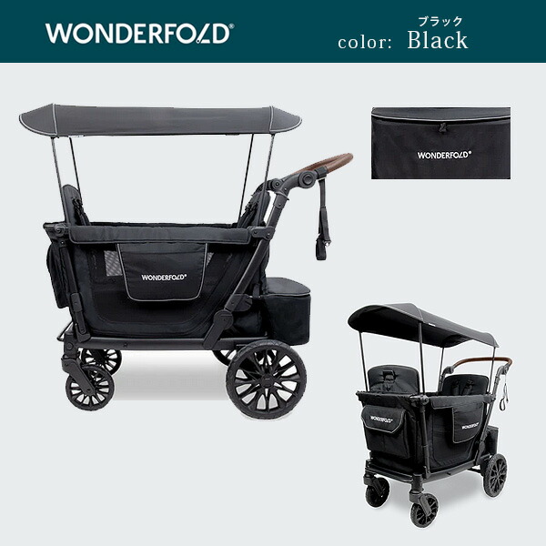 楽天市場】【在庫有り】ワンダーフォールド L2 ダブル ストローラー