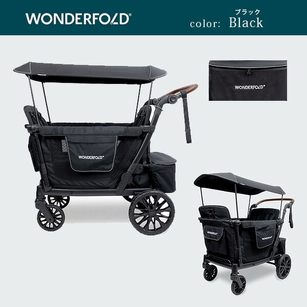 楽天市場】【在庫有り】ワンダーフォールド L4 シリーズ クワッド