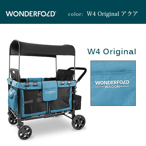 楽天市場】【TVで紹介されました】【在庫有り】ワンダーフォールド W4