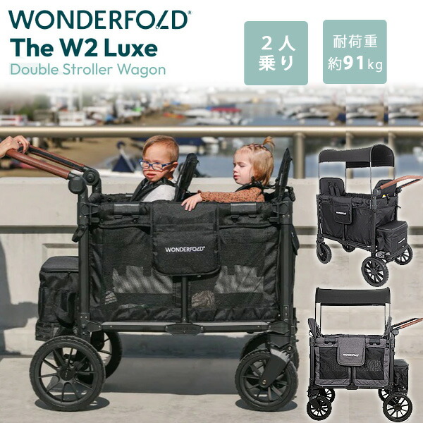 楽天市場】【在庫有り】ワンダーフォールド W2 リュクス プロ