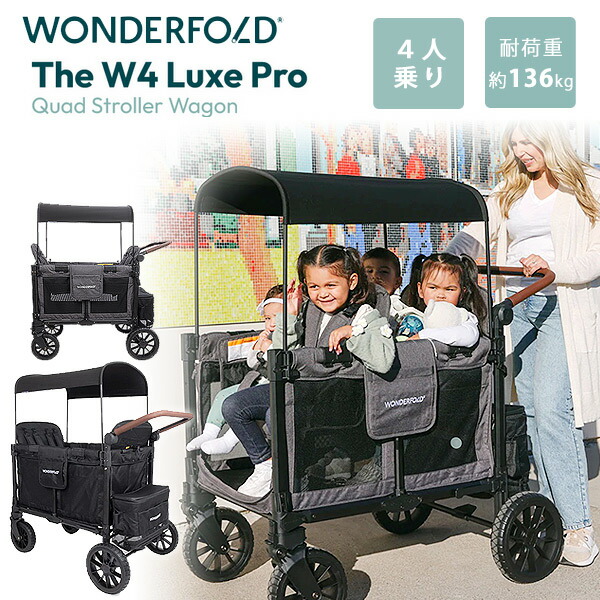 楽天市場】【在庫有り】ワンダーフォールド W4 リュクス プロ
