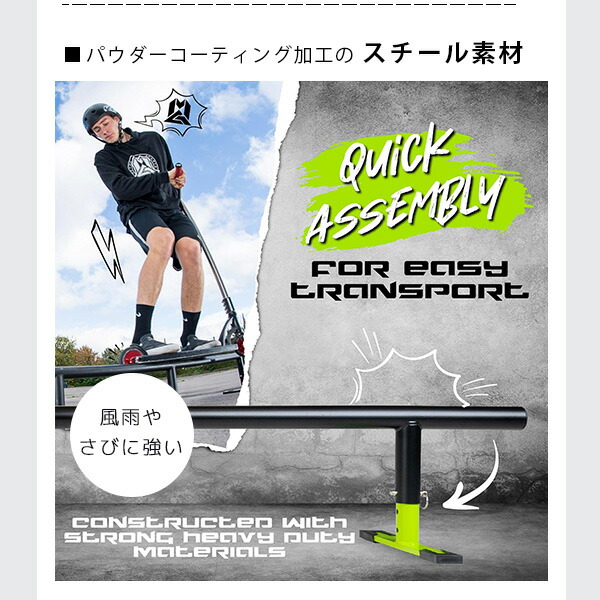 楽天市場】【在庫有り】マッドギア フラット バー スケート レール