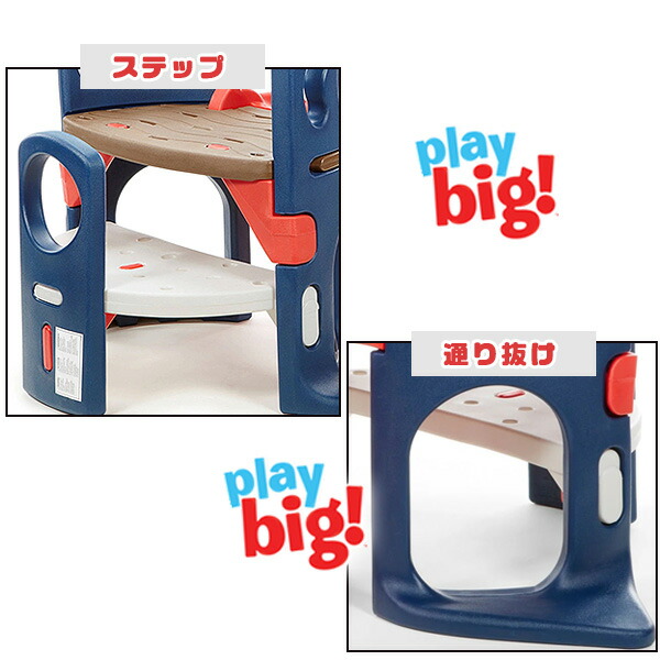 楽天市場】【在庫有り】リトルタイクス ハイド & スライド クライマー