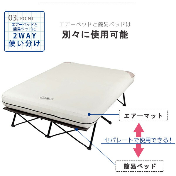 楽天市場】【お取り寄せ】コールマン エアーベッド コット 《クイーン