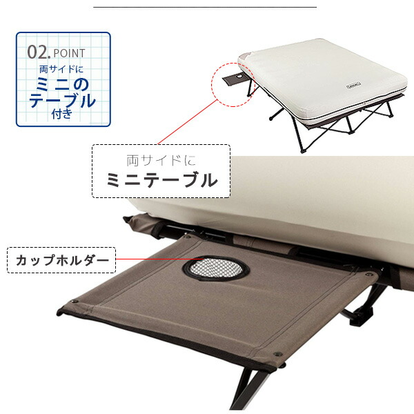楽天市場】【お取り寄せ】コールマン エアーベッド コット 《クイーン
