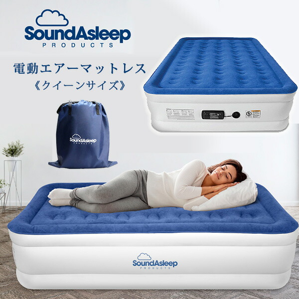 楽天市場】【お取り寄せ】SoundAsleep ドリームシリーズ エアー