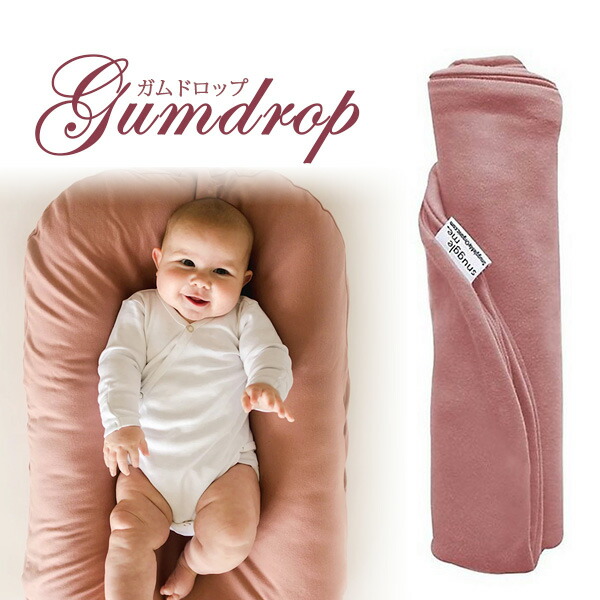 楽天市場】【在庫有り】スナグル ミー インファント ラウンジャー