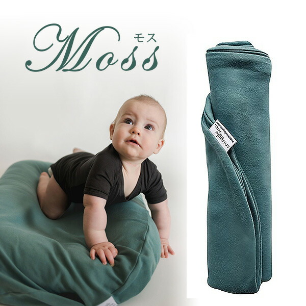 楽天市場】【在庫有り】スナグル ミー インファント ラウンジャー