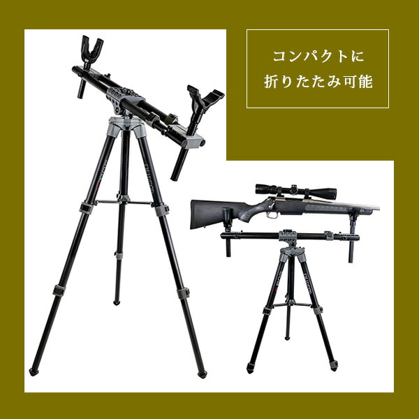 楽天市場】【お取り寄せ】BOG フィールドポッド ハンティングレスト