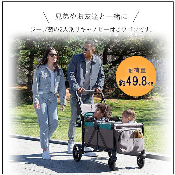 楽天市場】【在庫有り】ジープ スポーツ ストローラー ワゴン