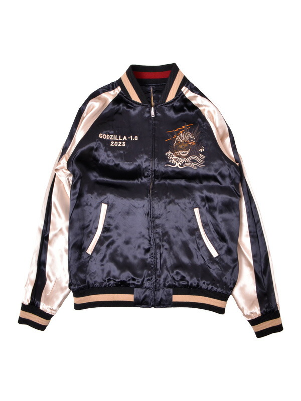 楽天市場】GODZILLA ゴジラ スカジャン メンズ レディース 大きい