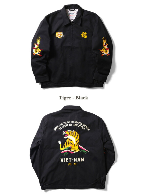 楽天市場】HOUSTON ヒューストン ベトジャン メンズ レディース