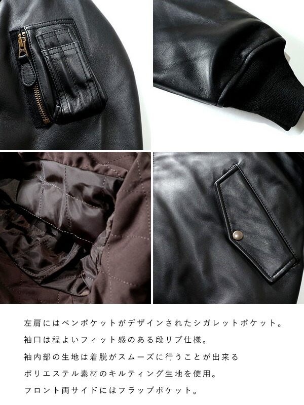 楽天市場】HOUSTON ヒューストン MA-1 ジャケット レザージャケット