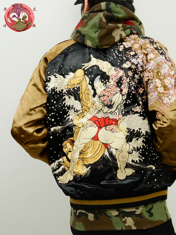 楽天市場】花旅楽団 和柄 スカジャン SUKAJAN メンズ レディース 相撲