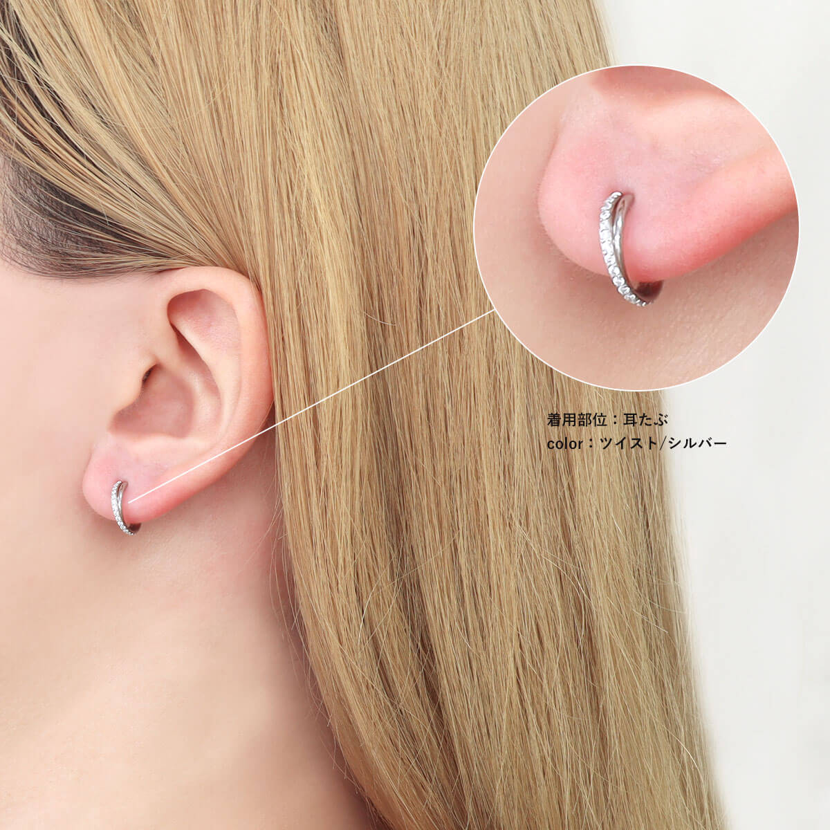 楽天市場】ボディピアス 16G 14G クロス＆ツイスト ジュエル